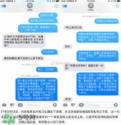 劉洲成老婆是誰？劉洲成老婆為什么離婚？