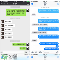 劉洲成家暴是真的嗎？劉洲成什么時候結的婚？