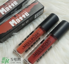 miss rose唇釉怎么樣？miss rose唇釉色號試色