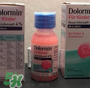 Dolormin退燒果汁怎么樣？Dolormin退燒果汁有效果嗎？