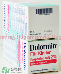 Dolormin退燒果汁怎么樣？Dolormin退燒果汁有效果嗎？