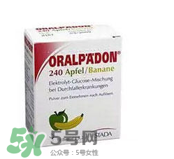 oralpaedon電解質(zhì)水說(shuō)明書 oralpaedon電解質(zhì)水用法用量