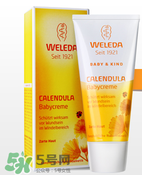 Weleda護(hù)臀膏有激素嗎？Weleda護(hù)臀膏成分介紹