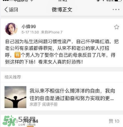 劉洲成姐姐怎么回應(yīng)家暴傳聞的？劉洲成姐姐微博名是什么？