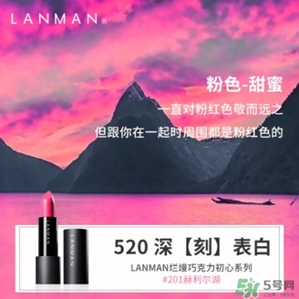 免費(fèi)的520禮物，我們都給你準(zhǔn)備好啦~快來(lái)領(lǐng)??！