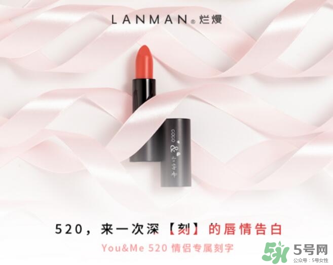 免費(fèi)的520禮物，我們都給你準(zhǔn)備好啦~快來(lái)領(lǐng)?。?></p></center><p style=