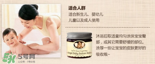 地球媽媽護(hù)臀膏能擦臉嗎？地球媽媽護(hù)臀膏可以擦臉用嗎？