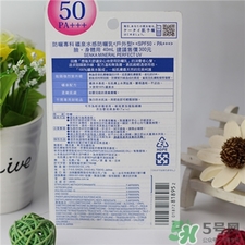 洗顏專(zhuān)科防曬乳好用嗎?資生堂專(zhuān)科防曬怎么樣?