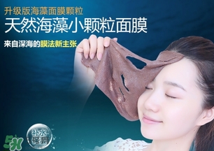 敷完海藻面膜用再敷補水面膜嗎？敷完海藻面膜敷補水面膜會怎樣