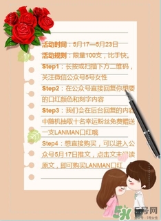 免費(fèi)的520禮物，我們都給你準(zhǔn)備好啦~快來(lái)領(lǐng)?。?></p></center><p style=