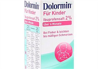 Dolormin退燒果汁怎么樣？Dolormin退燒果汁有效果嗎？