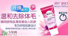 薇婷脫毛膏怎么樣？薇婷脫毛膏保質(zhì)期多久