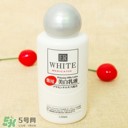 大創(chuàng)美白乳液多少錢？大創(chuàng)美白乳液為什么那么便宜