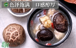 香菇洗了還可以放多久？香菇洗了怎么保存？