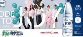 優(yōu)悅礦泉水多少錢？?jī)?yōu)悅礦泉水多少錢一箱？