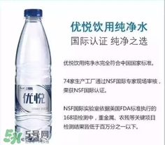 康師傅優(yōu)悅礦泉水怎么樣？優(yōu)悅礦泉水好喝嗎？