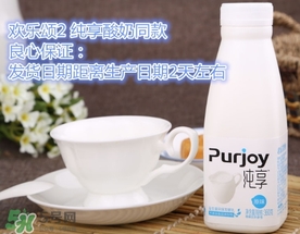 純享酸奶熱量 喝純享酸奶會長胖嗎？