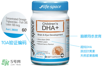 Life space嬰兒dha怎么樣？Life space嬰兒dha說明書
