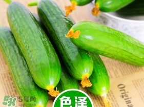 黃瓜敷臉要去皮嗎？黃瓜敷臉要削皮嗎？
