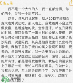 李茂怎么回應(yīng)劉洲成家暴出軌的？李茂微博發(fā)聲曝出真相