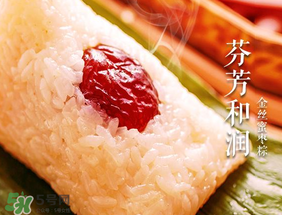 甜粽子怎么做最好吃？甜粽子的做法和配料