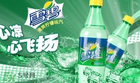 雪碧是碳酸飲料嗎？雪碧是酸性還是堿性？