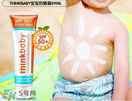 thinkbaby防曬霜怎么卸？thinkbaby防曬霜怎么清洗？
