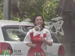 馬蓉媽和宋喆爸辦離婚手續(xù)是怎么回事？