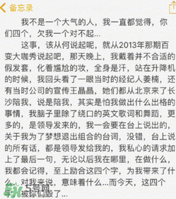 至上勵(lì)合成員開撕？馬雪陽微博回應(yīng)李茂指責(zé)