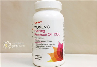 備孕可以吃見月草油膠囊嗎？孕婦可以吃見月草油膠囊嗎？