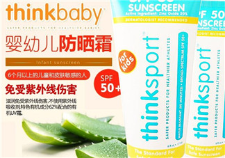 thinkbaby防曬霜價格多少？thinkbaby防曬霜價格貴嗎？