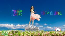 茅臺(tái)悠蜜藍(lán)莓利口酒好喝嗎？悠蜜藍(lán)莓酒味道怎么樣？