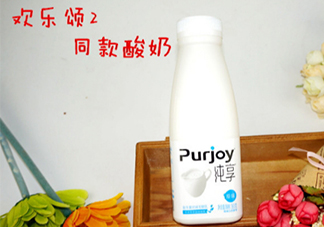 純享酸奶怎么樣？純享酸奶為什么這么貴？