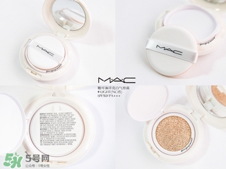 mac氣墊怎么樣？mac氣墊bb好用嗎？