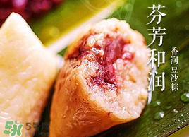 吃豆沙粽子會胖嗎？一個豆沙粽子的熱量