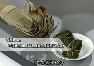 干粽葉怎么處理？干粽子葉怎么處理？