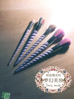 unicorn lashes獨(dú)角獸化妝刷怎么樣？獨(dú)角獸化妝刷多少錢(qián)？