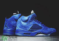 air jordan5麂皮皇家藍(lán)正品多少錢？喬丹5代藍(lán)麂皮專柜價(jià)格