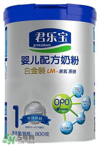 君樂寶白金裝奶粉怎么吃？君樂寶白金裝奶粉怎么沖？