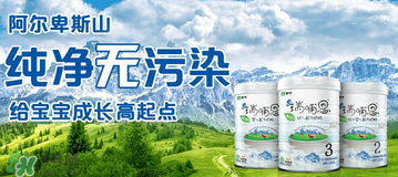 瑞哺恩有機(jī)嬰奶粉怎么樣？瑞哺恩有機(jī)嬰奶粉怎么沖？