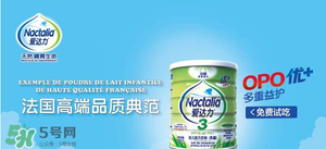 愛達力OPO優(yōu)+奶粉怎么樣？愛達力OPO優(yōu)+奶粉怎么沖