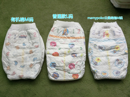 紙尿褲哪種牌子好？紙尿褲哪個(gè)牌子好？