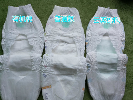紙尿褲哪種牌子好？紙尿褲哪個(gè)牌子好？