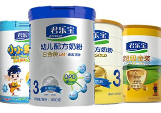 君樂寶白金裝奶粉怎么吃？君樂寶白金裝奶粉怎么沖？