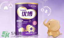 圣元優(yōu)博奶粉怎么樣？圣元優(yōu)博奶粉怎么沖？