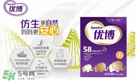 圣元優(yōu)博奶粉怎么樣？圣元優(yōu)博奶粉怎么沖？