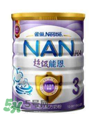 雀巢超級能恩奶粉1段怎么樣？雀巢超級能恩奶粉1段怎么沖？