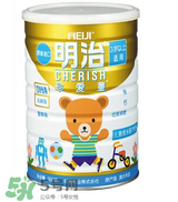 明治珍愛童兒童成長奶粉怎么樣？明治珍愛童兒童成長奶粉怎么沖？