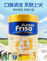 美素佳兒金裝奶粉3段怎么樣？美素佳兒金裝奶粉3段怎么沖？