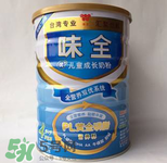 味全雙優(yōu)奶粉1段怎么樣？味全雙優(yōu)奶粉1段怎么沖？